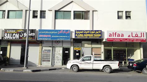 Ajmal Trading LLC – Shop in Sharjah, 4 reviews, prices .